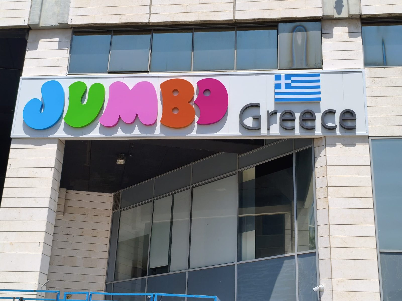 אותיות בנויות מול אותיות גזורות: מה ההבדל ומתי בוחרים בכל אחת