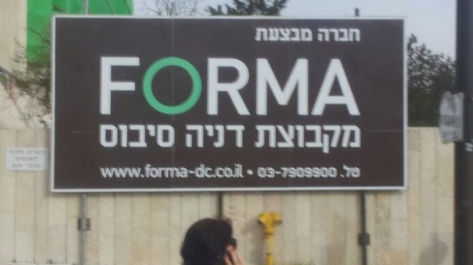 כל השילוט שצריך באתר בנייה חדש — רשימה וכמויות