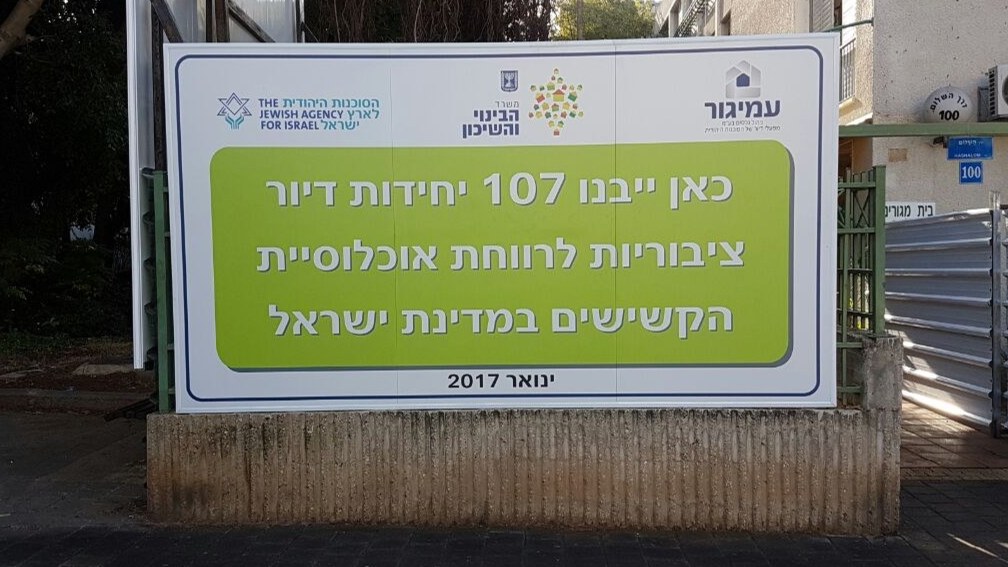 מזמין מול קבלן — מי אחראי על מה בתקנות הבטיחות החדשות?