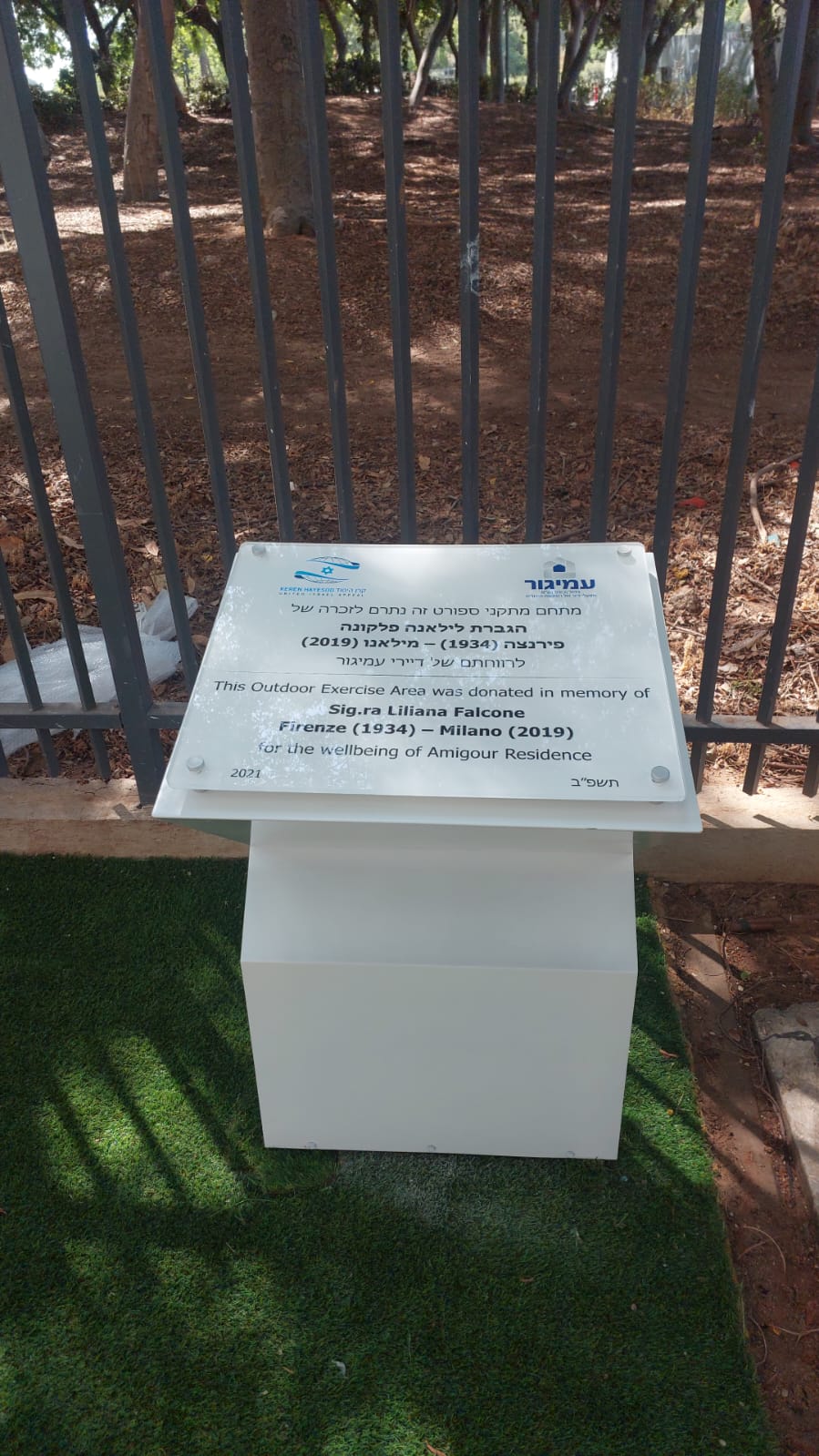 שלט הנצחה בנוי לפי דרישות לקוח