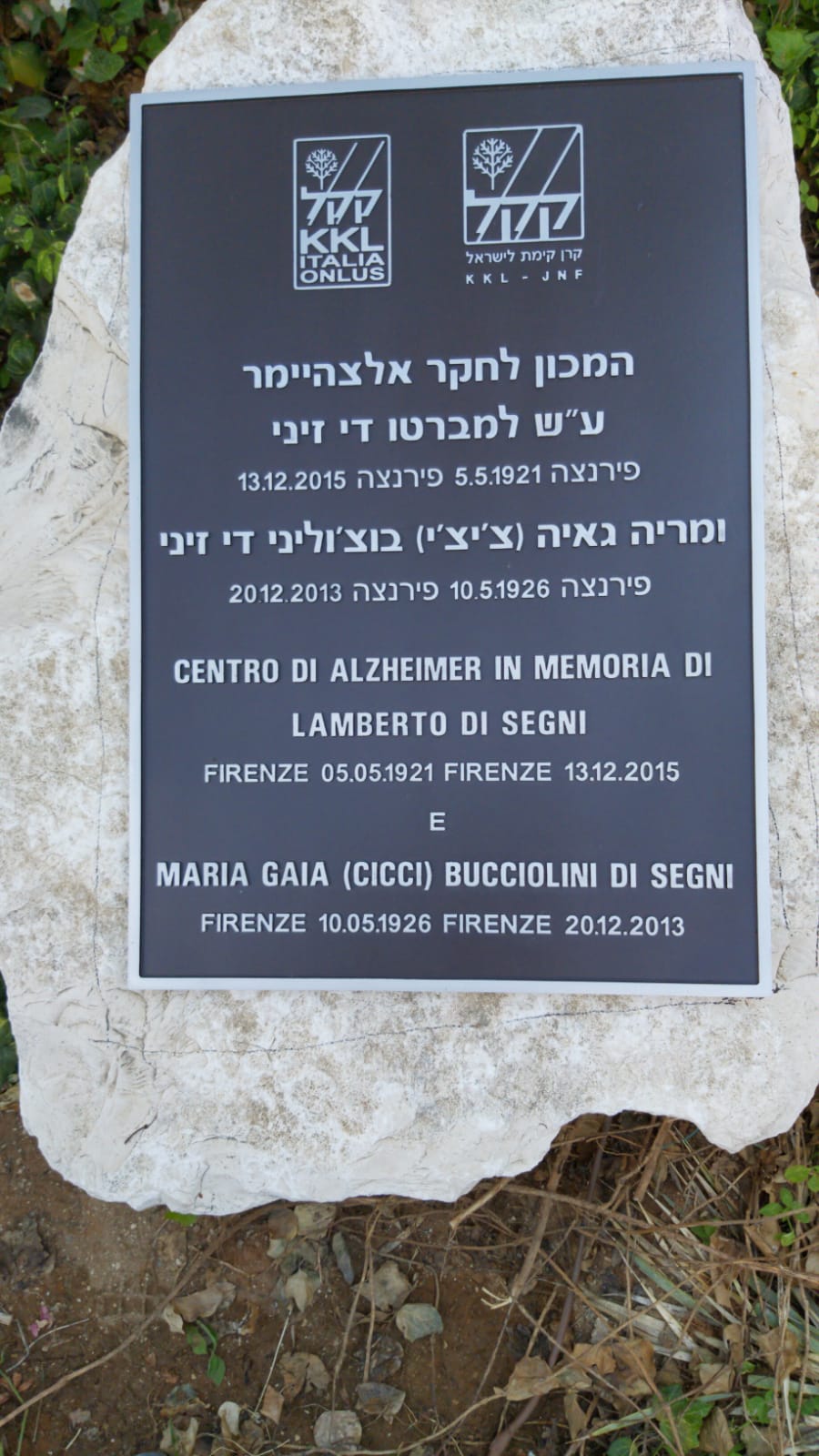 שלט ביציקת אלומיניום לגינה
