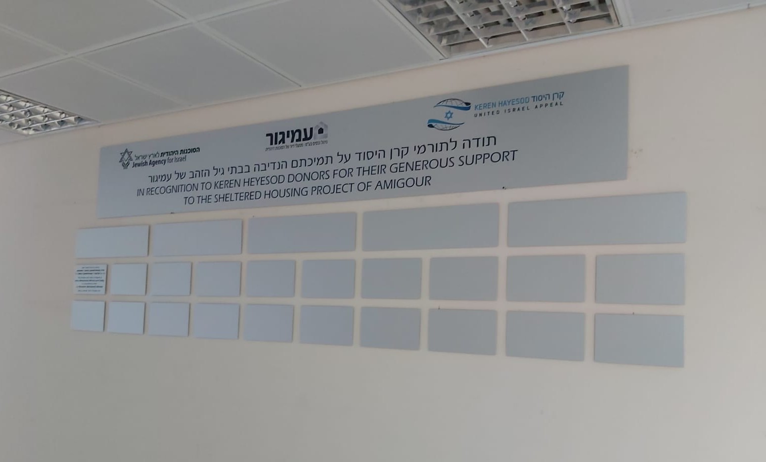 לוח הוקרה אלומיניום אנודייז