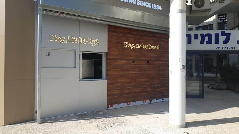 בורגר קינג — אחרי, חיפוי לוקובונד עם אותיות ניאון LED מוארות