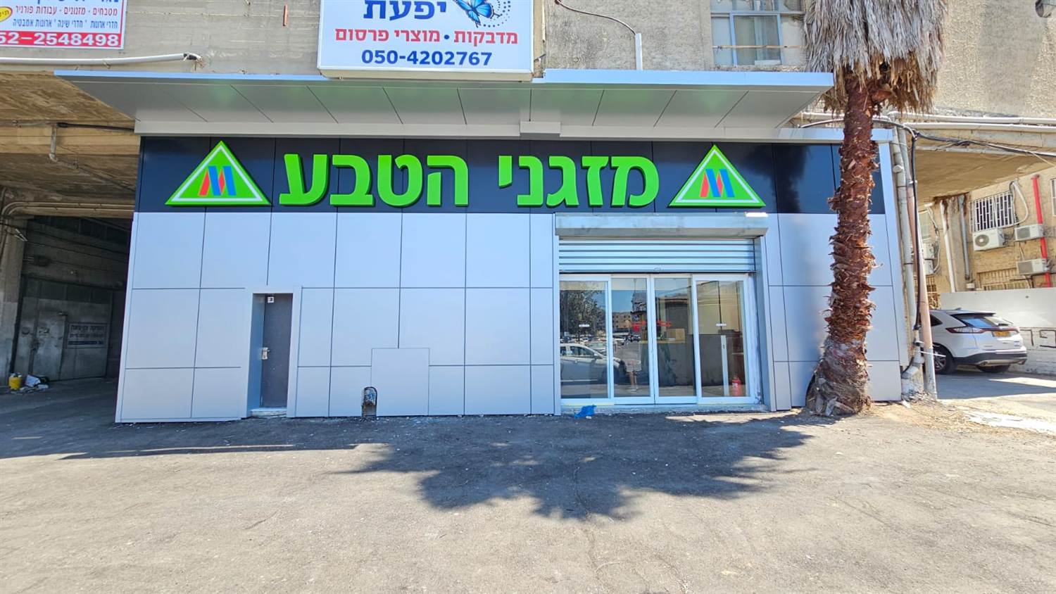 מזגני הטבע — חיפוי חזית בלוקובונד, אחרי