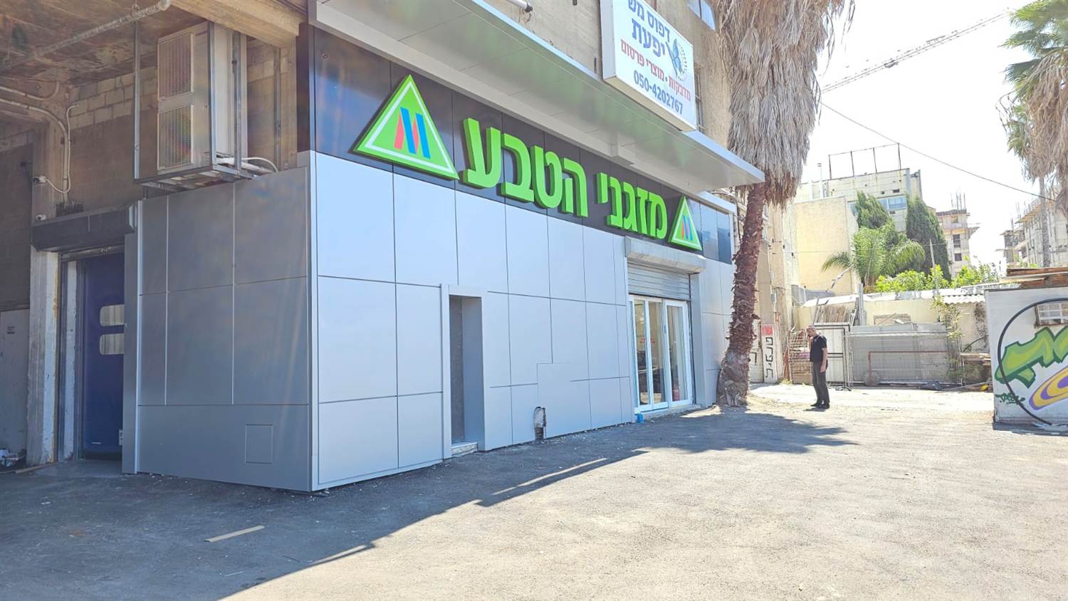 חיפוי לוקובונד משולב מוכסף-שחור עם אותיות מוארות — מזגני הטבע