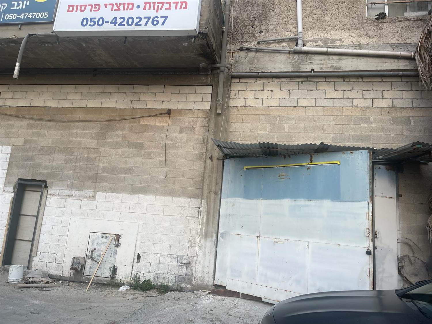 מזגני הטבע נס ציונה — לפני החיפוי